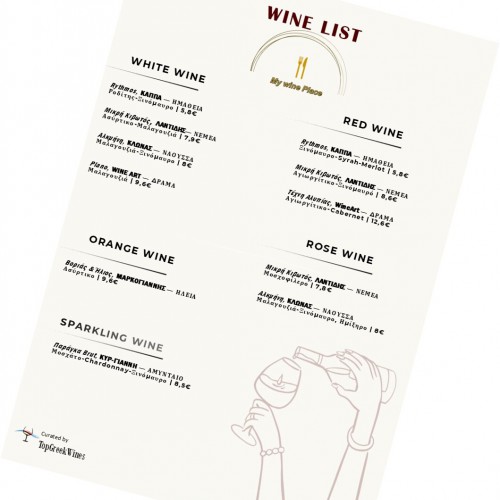 <br><br>Test my wine list  free