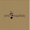 APO KARDIAS OLIVE OIL