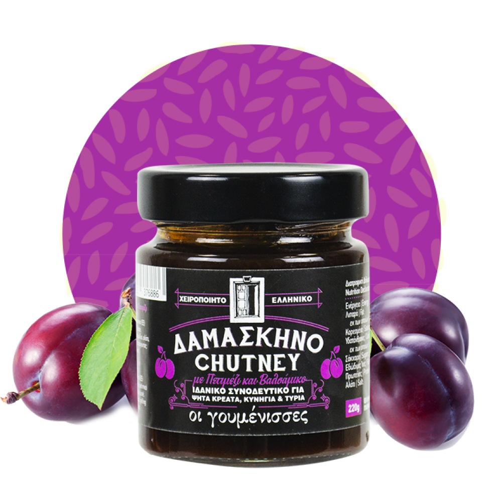 Oi Goumenisses - Plum Chutney