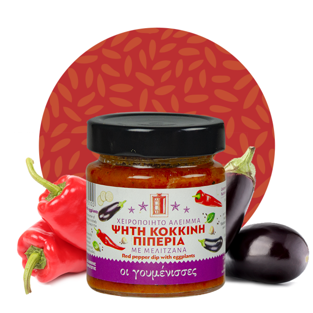 Oi Goumenisses - Dip with Pepper & Aubergine