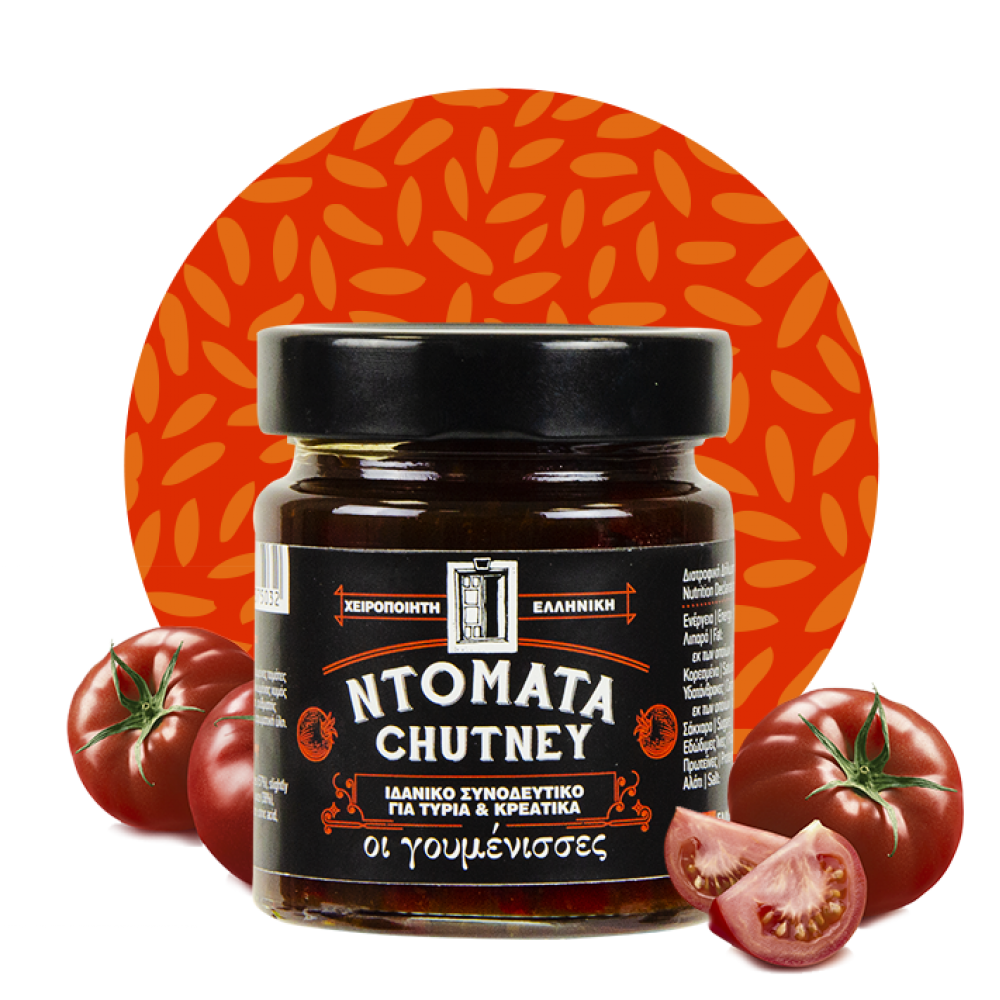 Oi Goumenisses - Tomato Chutney