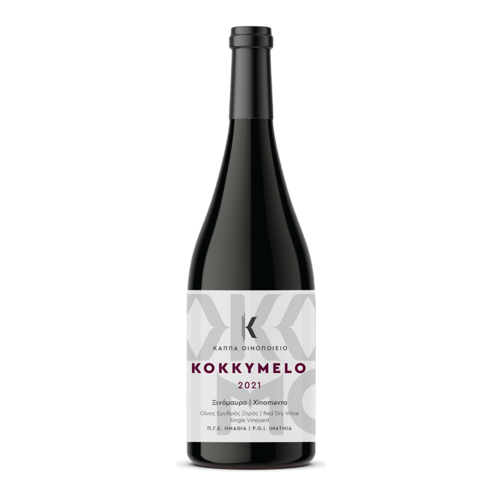 Κάππα Κοκκύμελο Ερυθρό