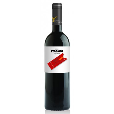 Lalikos Station - Red