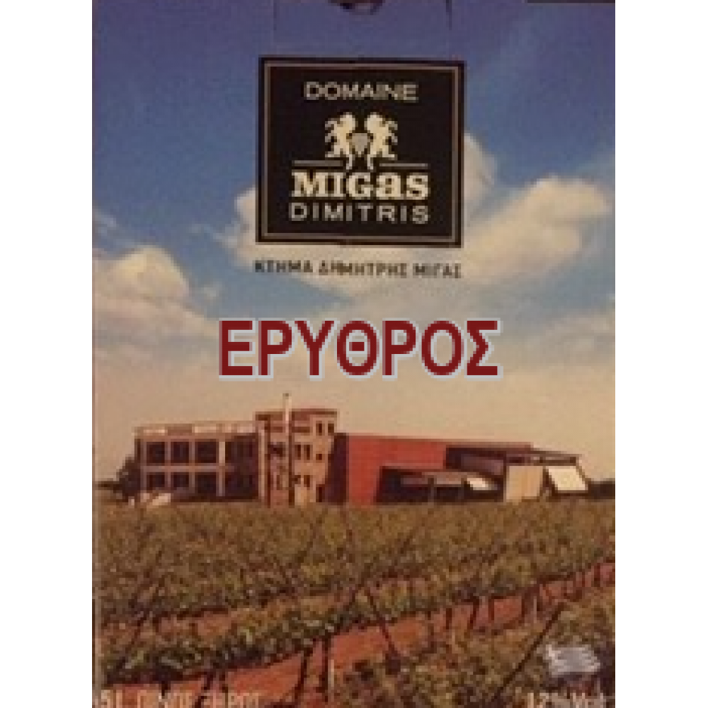 Μίγας 5L Ασκός Eρυθρός