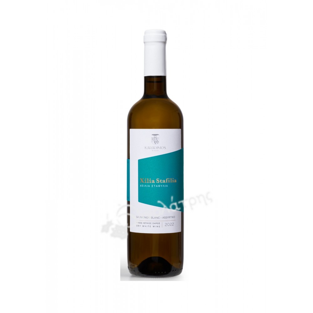 Cheilia Stafyllia Karadimos Sauvignon Blanc Malagouzia White