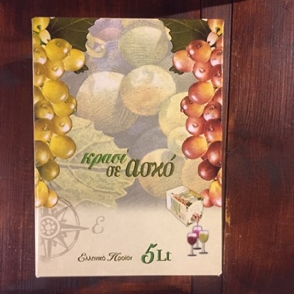 Παπουτσή Οίνος Αταλάντης Ασκός 5 ΛΤ Ροζέ